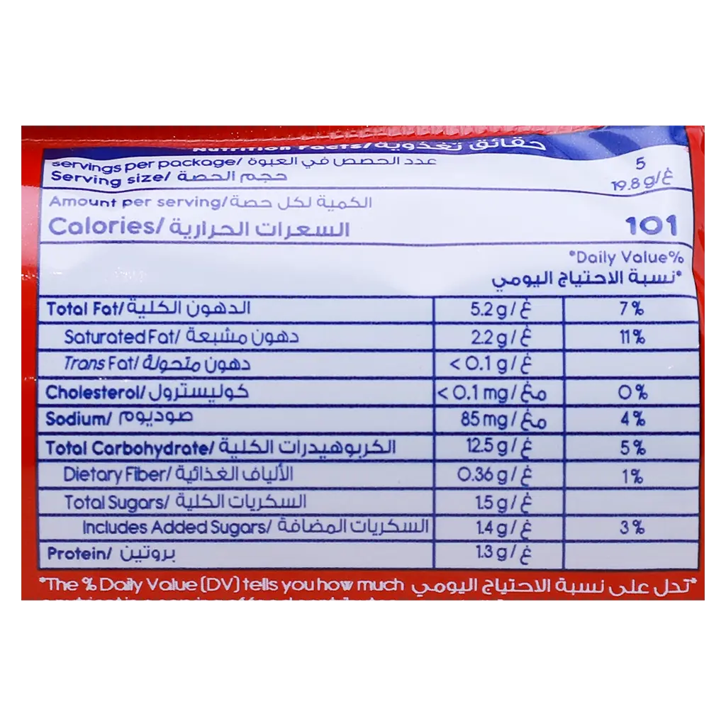 Ritz Salted Cracker Biscuit 99 gm - view 3