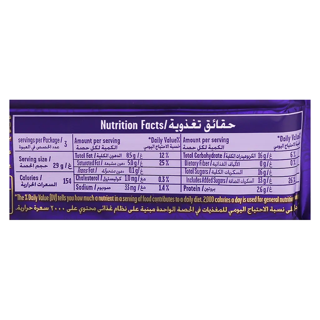 Cadbury Dairy Milk Bubbly Chocolate 87 gm - view 2