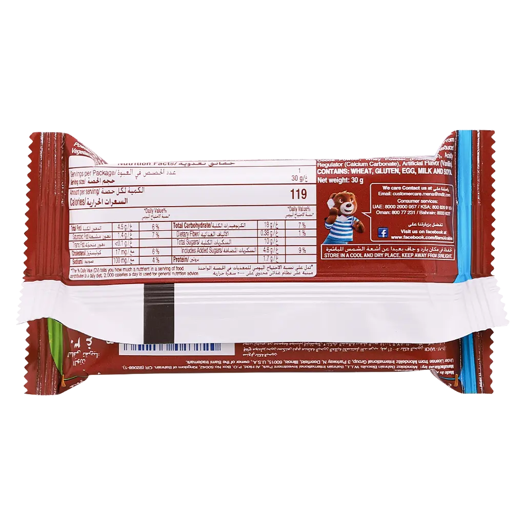 Barni Cake With Chocolate 30 gm - view 2