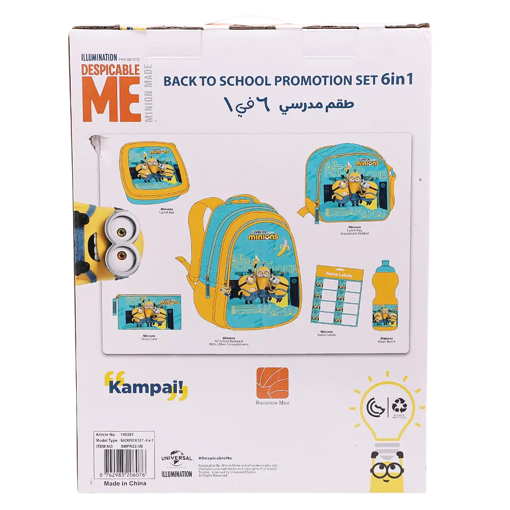 Minions Backpack Set 6 in 1 - view 3