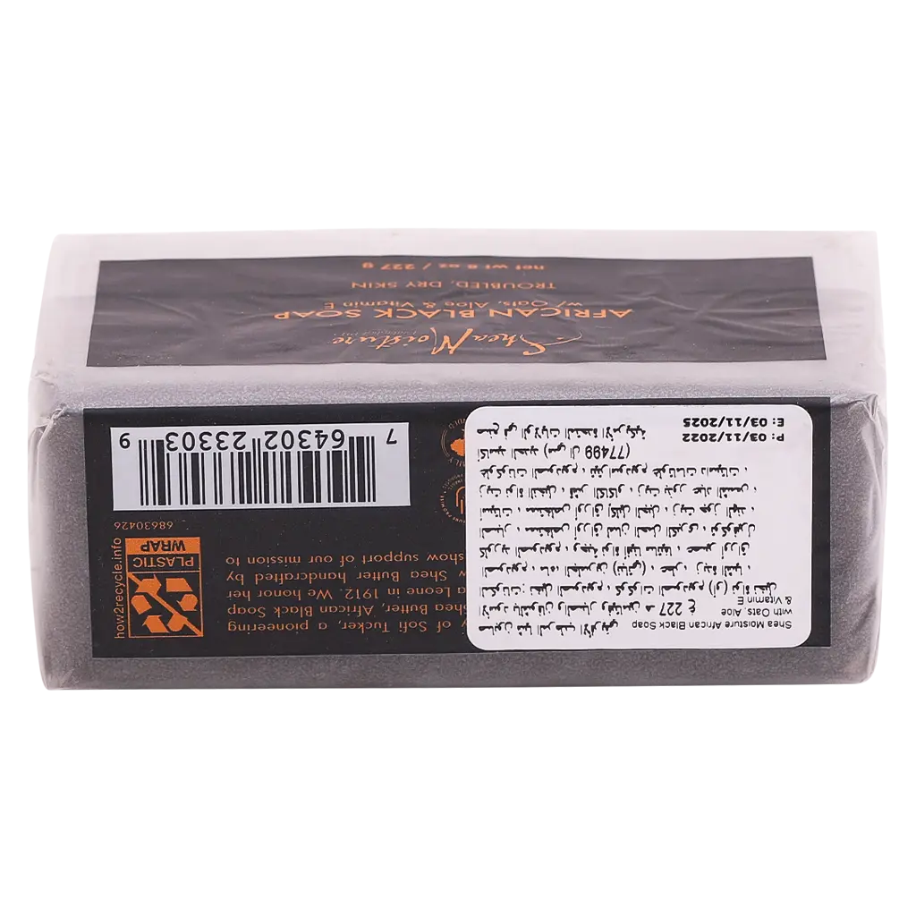 Shea Moisture African Black Soap Bar Soap 230 gm - view 5