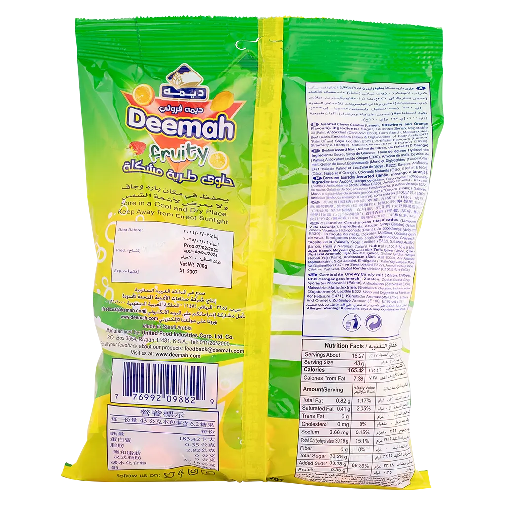 Deemah Fruity 700 gm - view 3