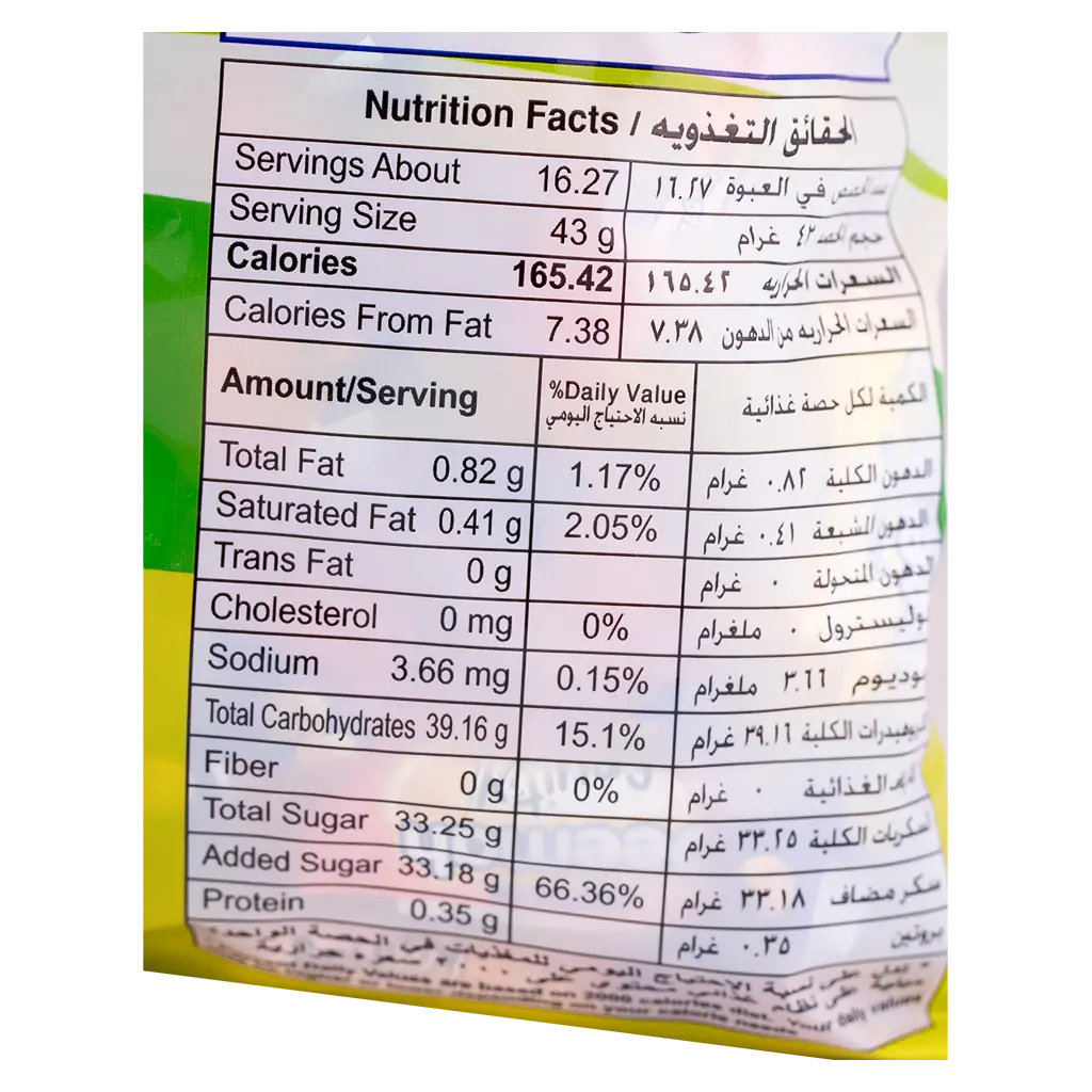 Deemah Fruity 700 gm - view 4