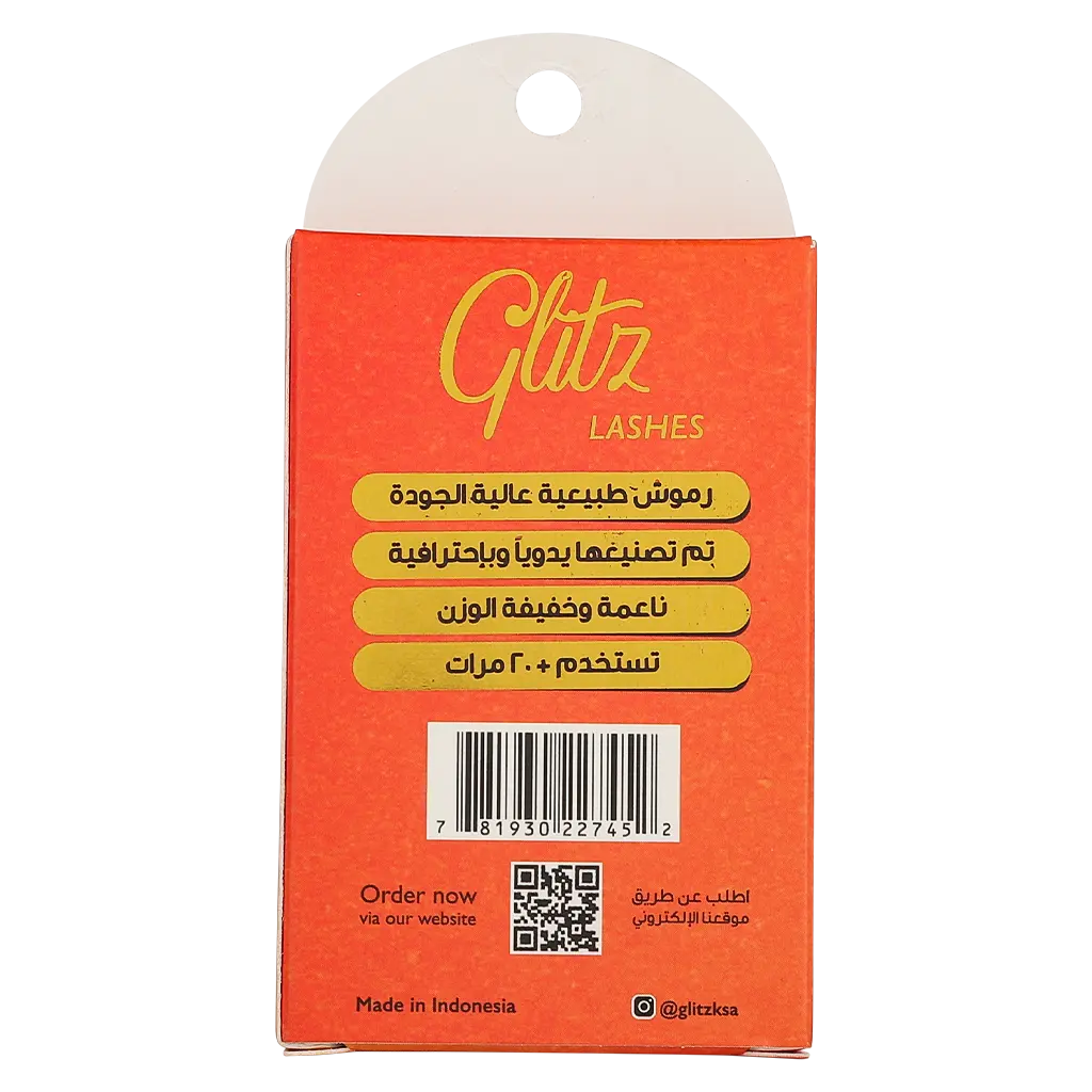 Glitz Lashes Lilium Natural Hair - view 3