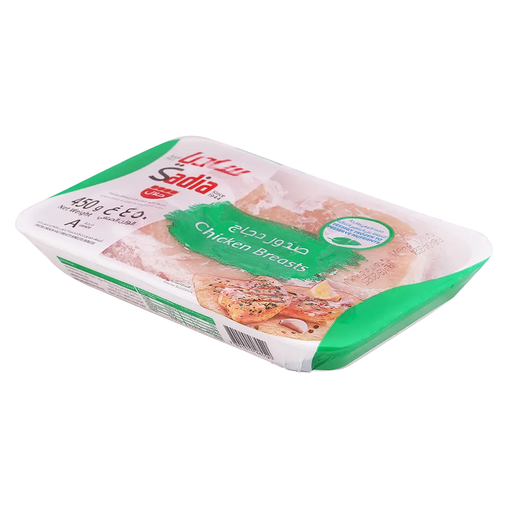 Sadia Chicken Breast Halfs 450 gm - view 3