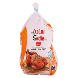 Sadia Whole Frozen Chicken 1000 gm
