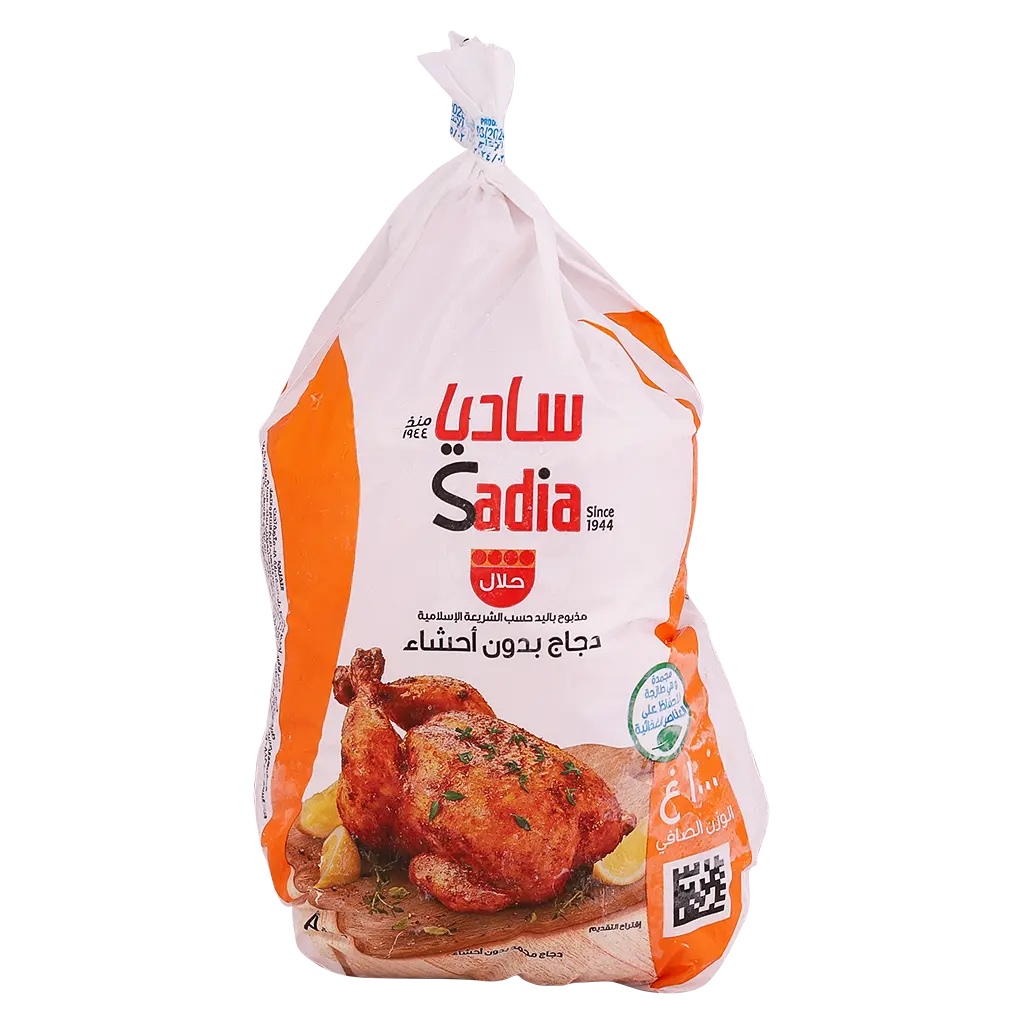 Sadia Whole Frozen Chicken 1000 gm - view 1