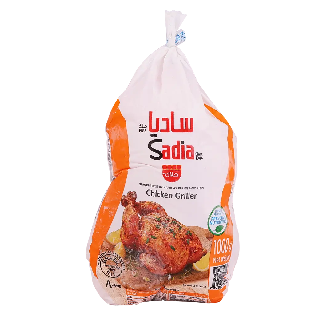 Sadia Whole Frozen Chicken 1000 gm - view 3