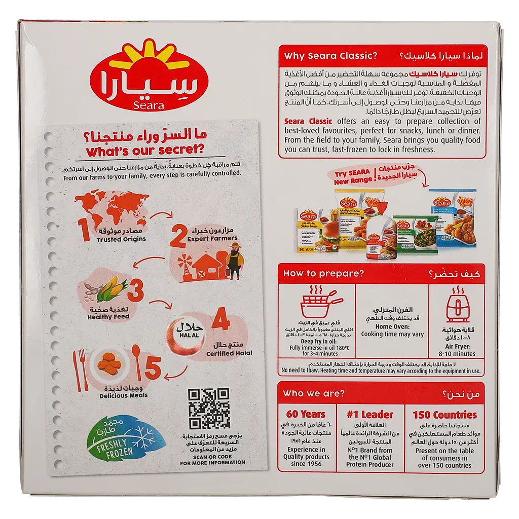 Seara Chicken Popcorn 350 gm - view 3