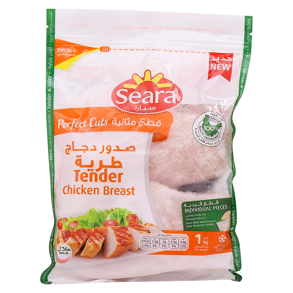 Seara Tender Chicken Breast Frozen 1 kg