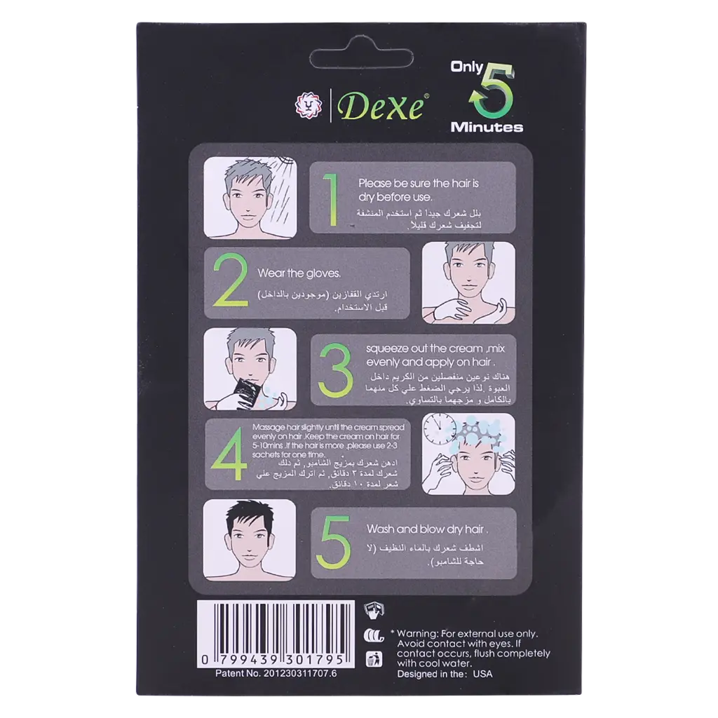 Dexe Hair Dye Shampoo 25ml Black - view 3