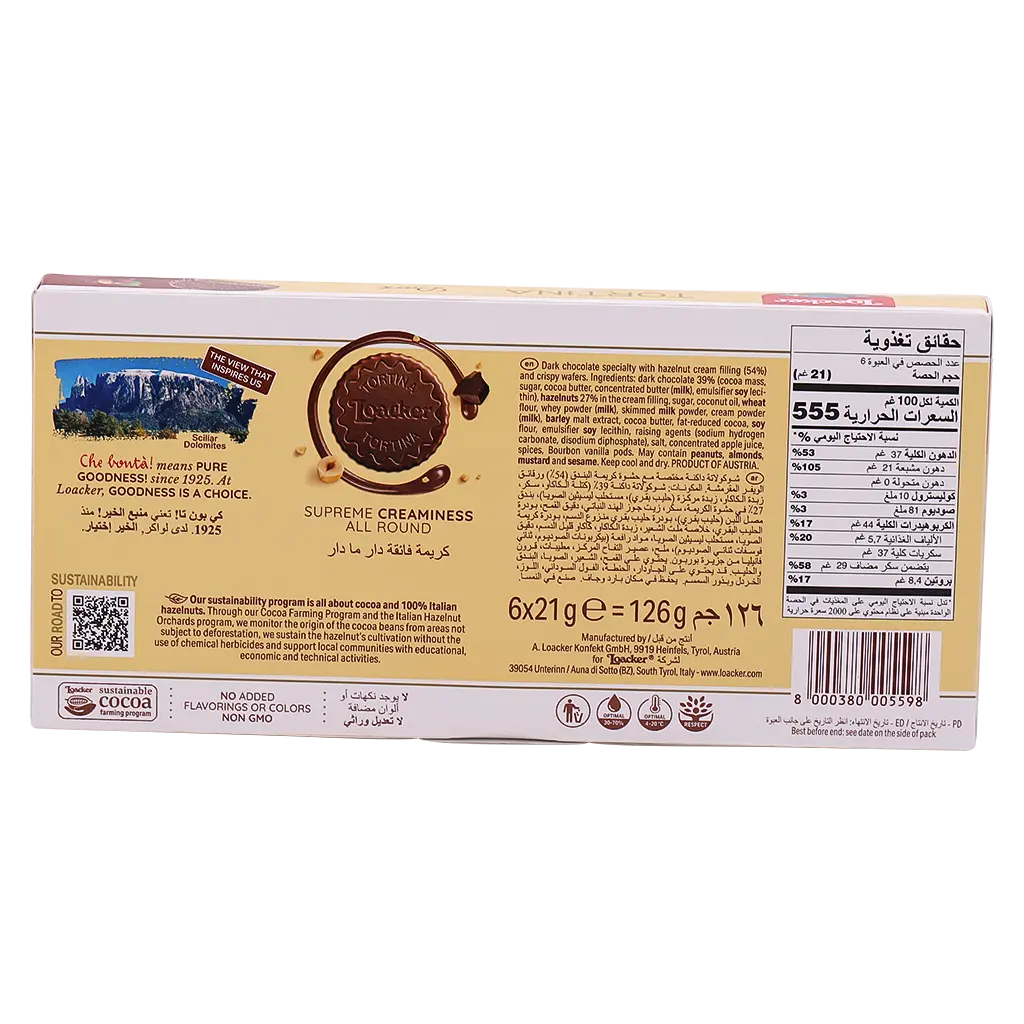 Loacker Tortina Wafer With Dark Chocolate & Hazelnut 126 gm - view 3