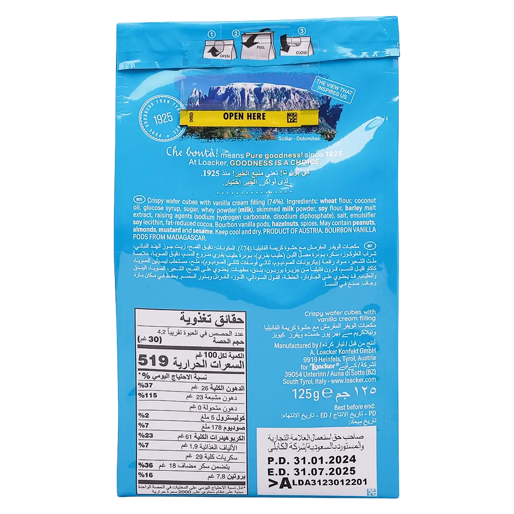 Loacker Quadratini Wafer With Vanilla 125 gm - view 3