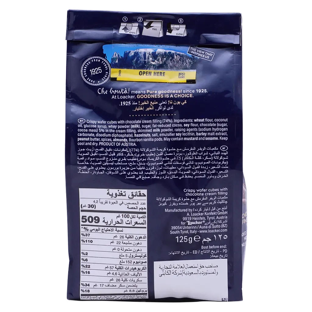 Loacker Quadratini Wafer With Chocolate 125 gm - view 2