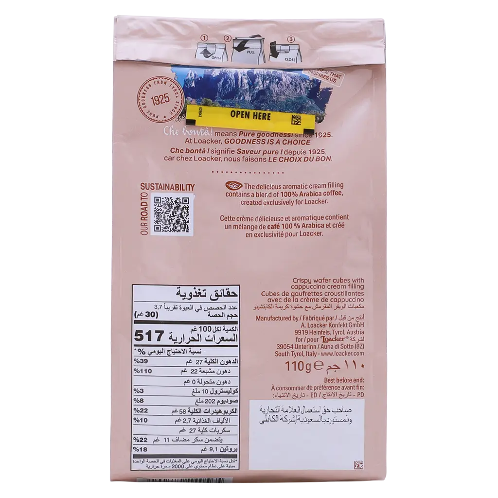 Loacker Quadratini Wafer With Cappuccino 110 gm - view 2