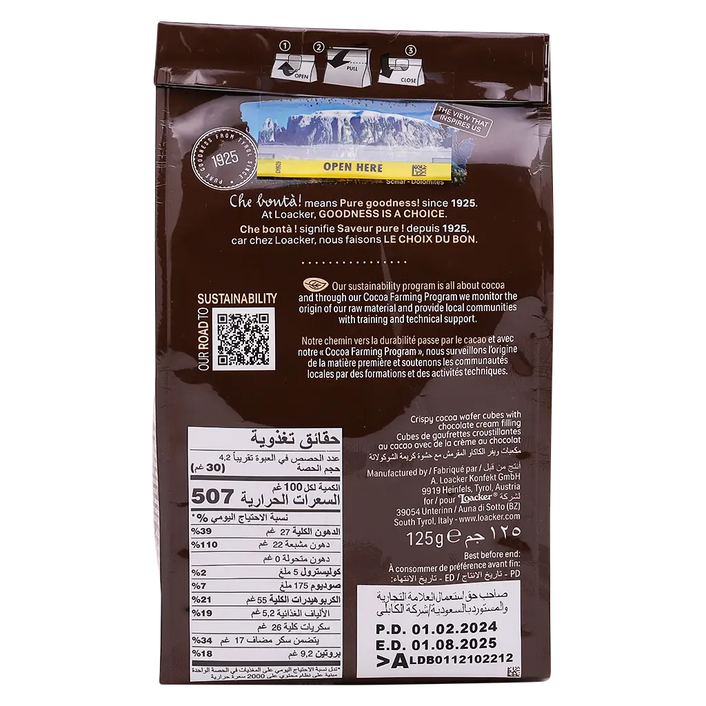 Loacker Quadratini Wafer Double Chocolate 125 gm - view 3