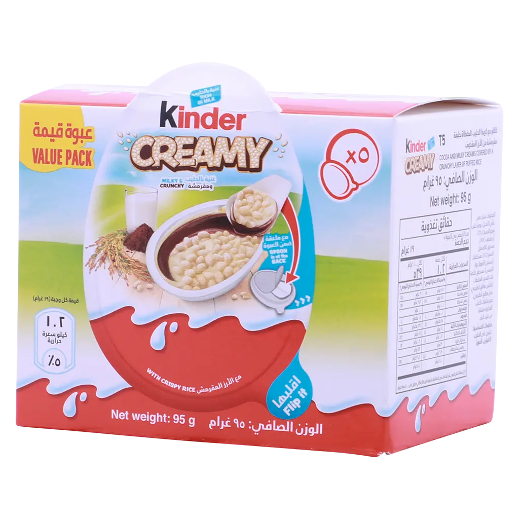 Kinder Creamy Milky & Crunchy With Crispy Rice 5 Pcs 19 gm - view 1