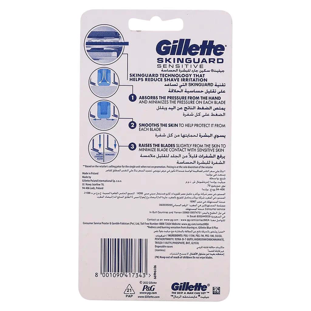 Gillette Skinguard Sensitive Disposable 6+2 pcs - view 2