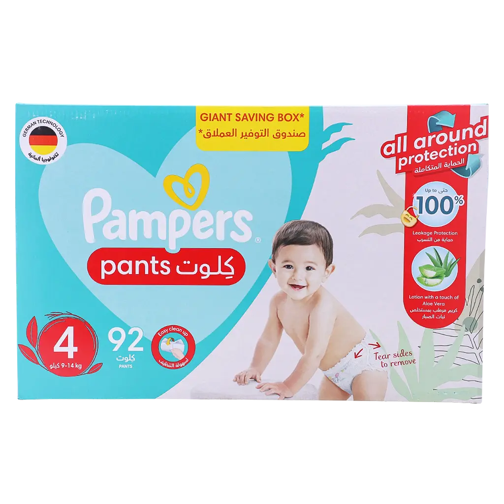 بامبرز حفاضات كلوت مقاس 4 وزن 9-14 كجم 92 حفاضة كلوت - view 2