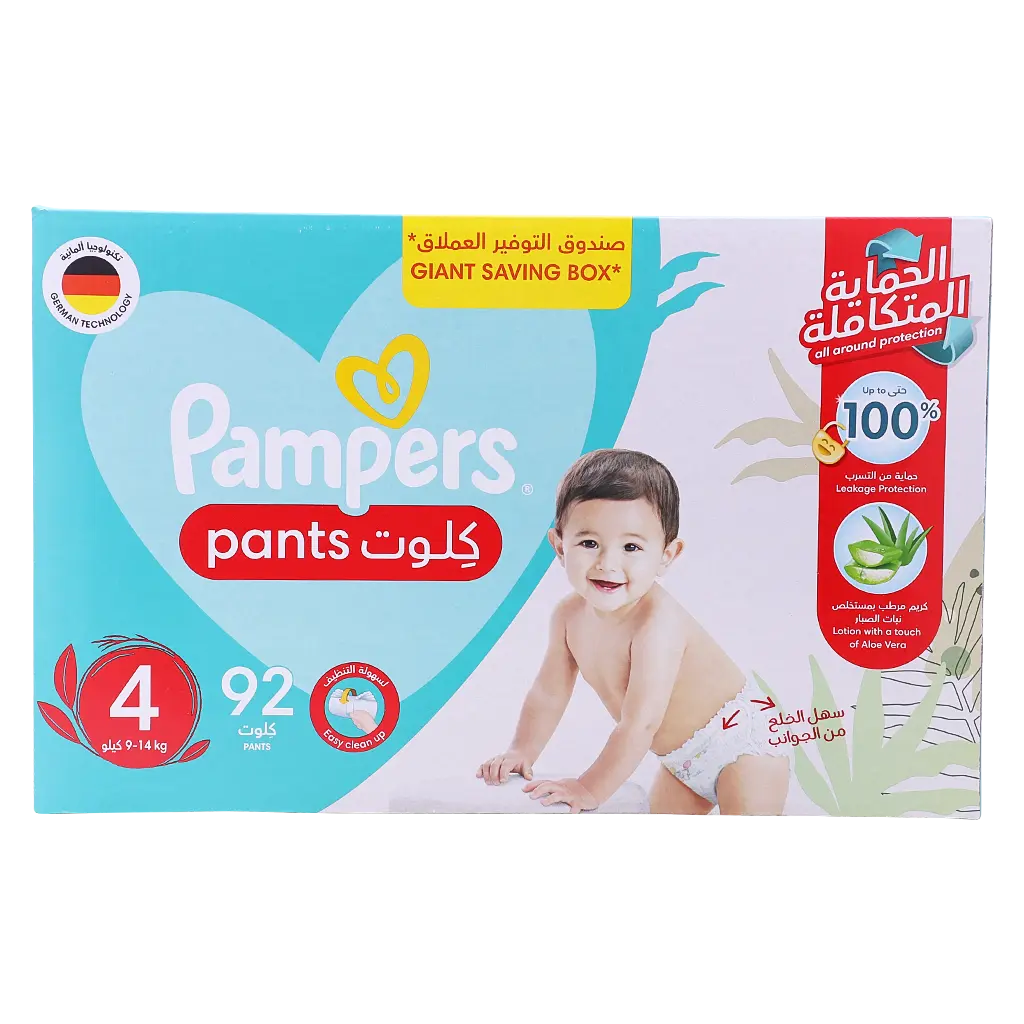 بامبرز حفاضات كلوت مقاس 4 وزن 9-14 كجم 92 حفاضة كلوت - view 3