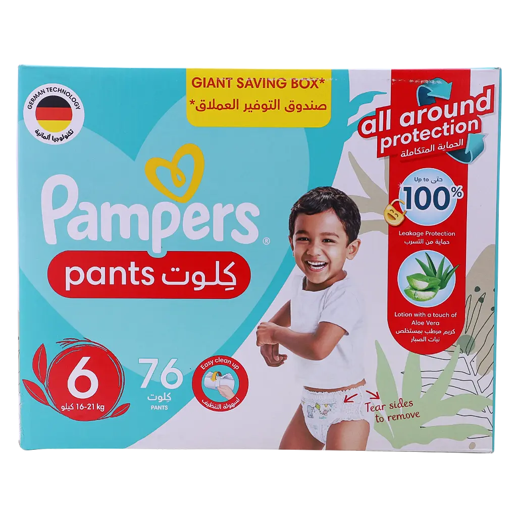 بامبرز حفاضات كلوت مقاس 6 وزن 16-21 كجم 76 حفاضة كلوت - view 2