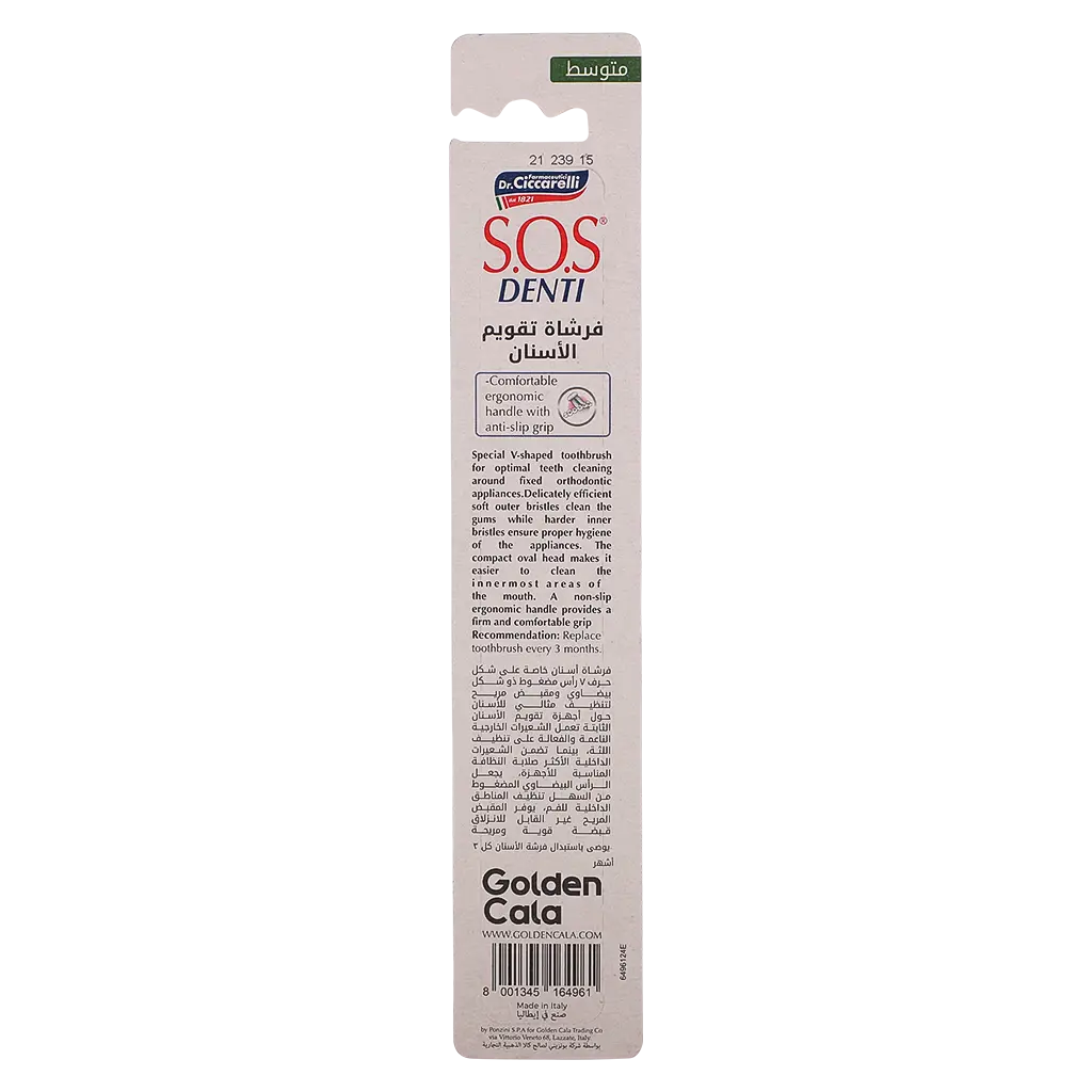 S.O.S Denti Toothbrush Orthodontic Medium - view 2