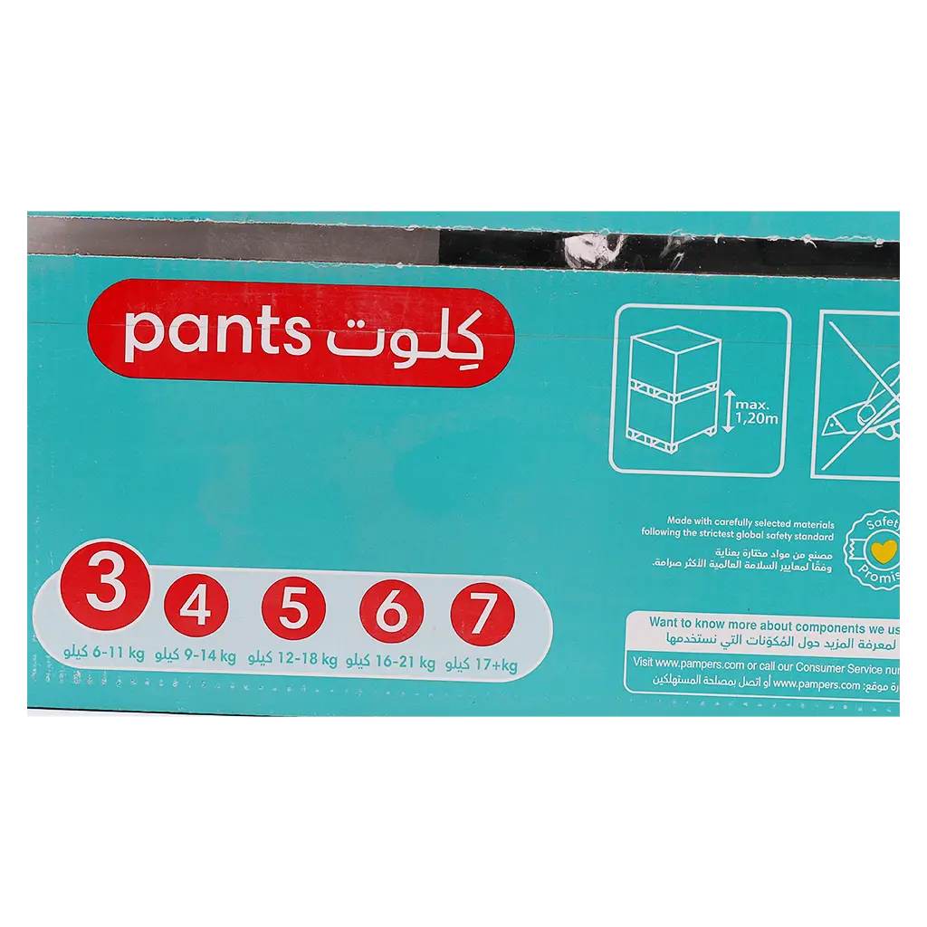 Pampers Pants Size 3 Jumbo Box 96 Pieces - view 4