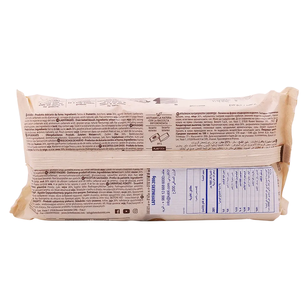 Bonomi Biscuit Lady Fingers Classic 200 gm - view 2
