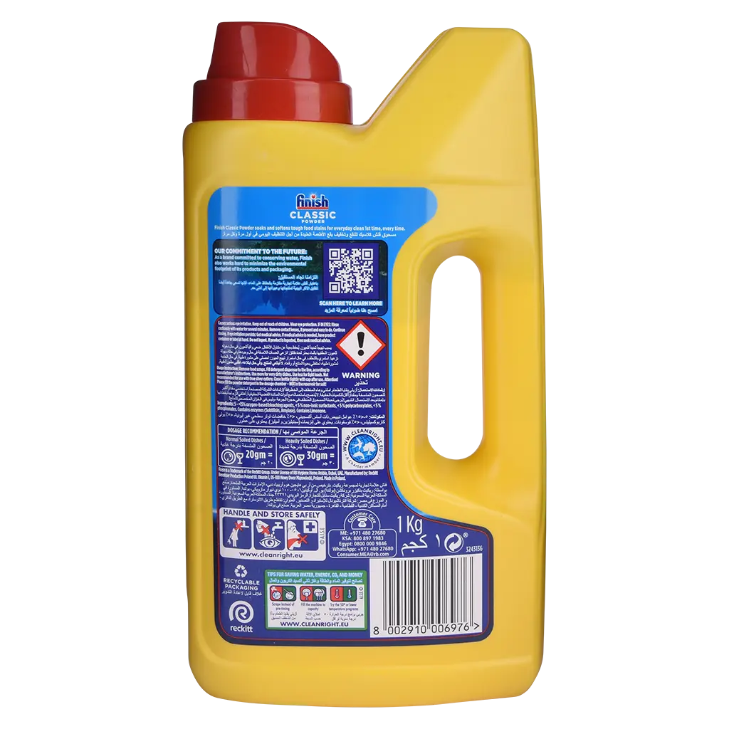 Finish Dishwasher Detergent Powder Lemon 1 kg - view 3