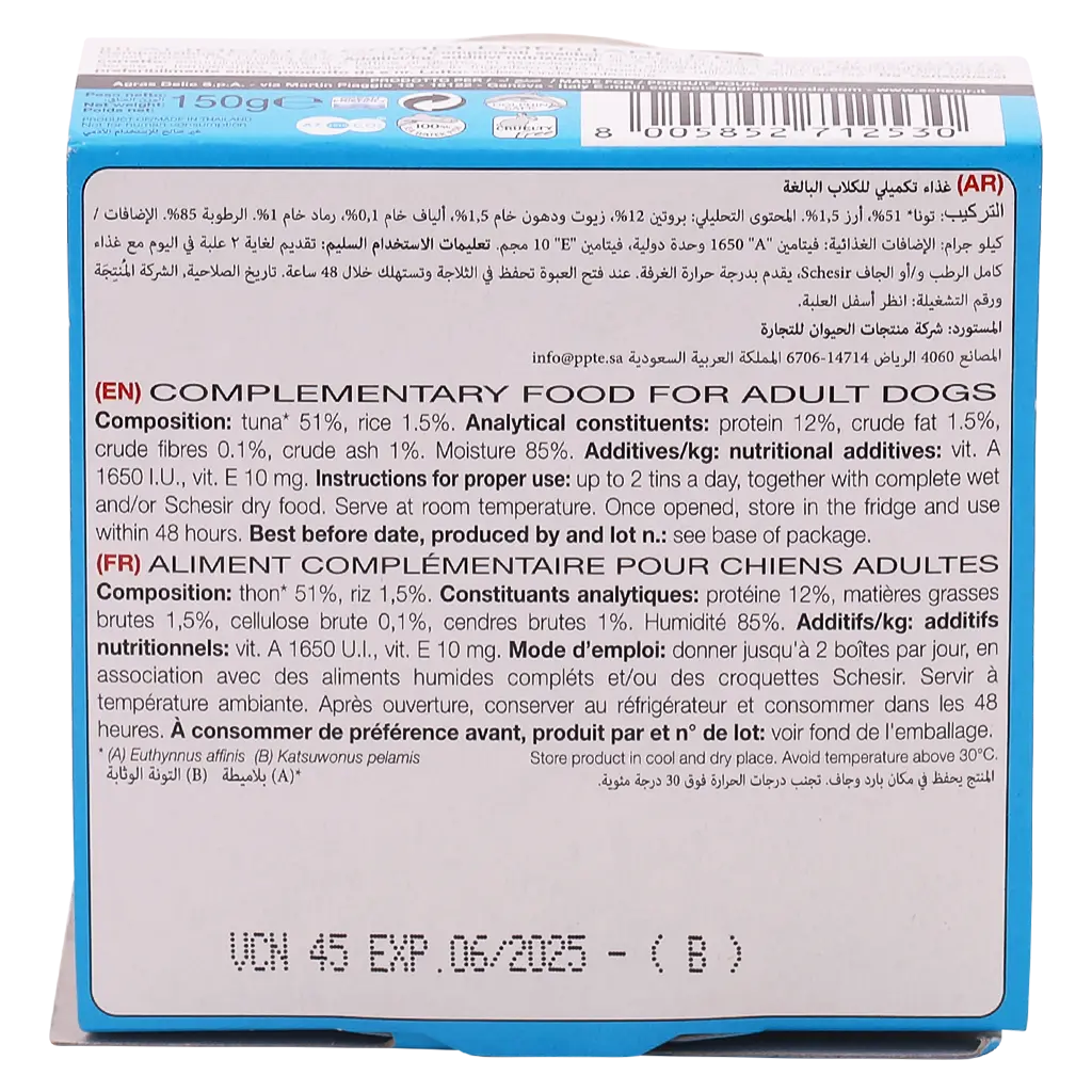 Schesir Dog Tuna Jelly Can 150 gm - view 3
