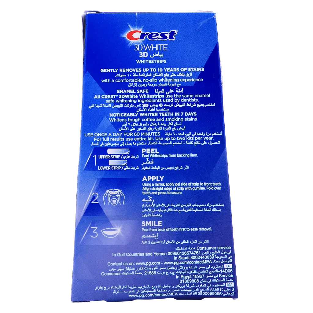 Crest 3D Whitestrips Ultra White 28 pcs - view 3