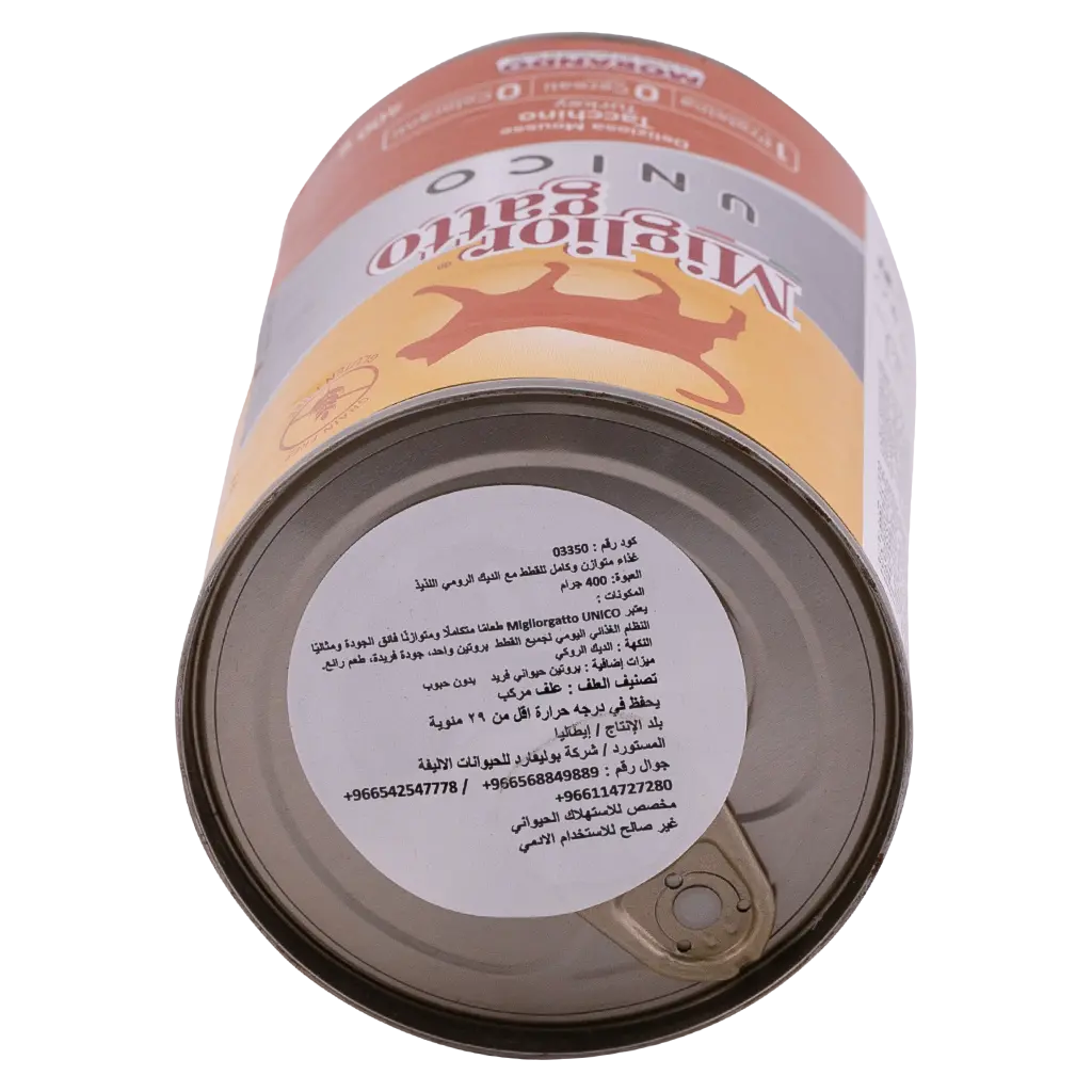Miglior Gatto Unico Cats Wet Food Mousse Turkey 400gm - view 3