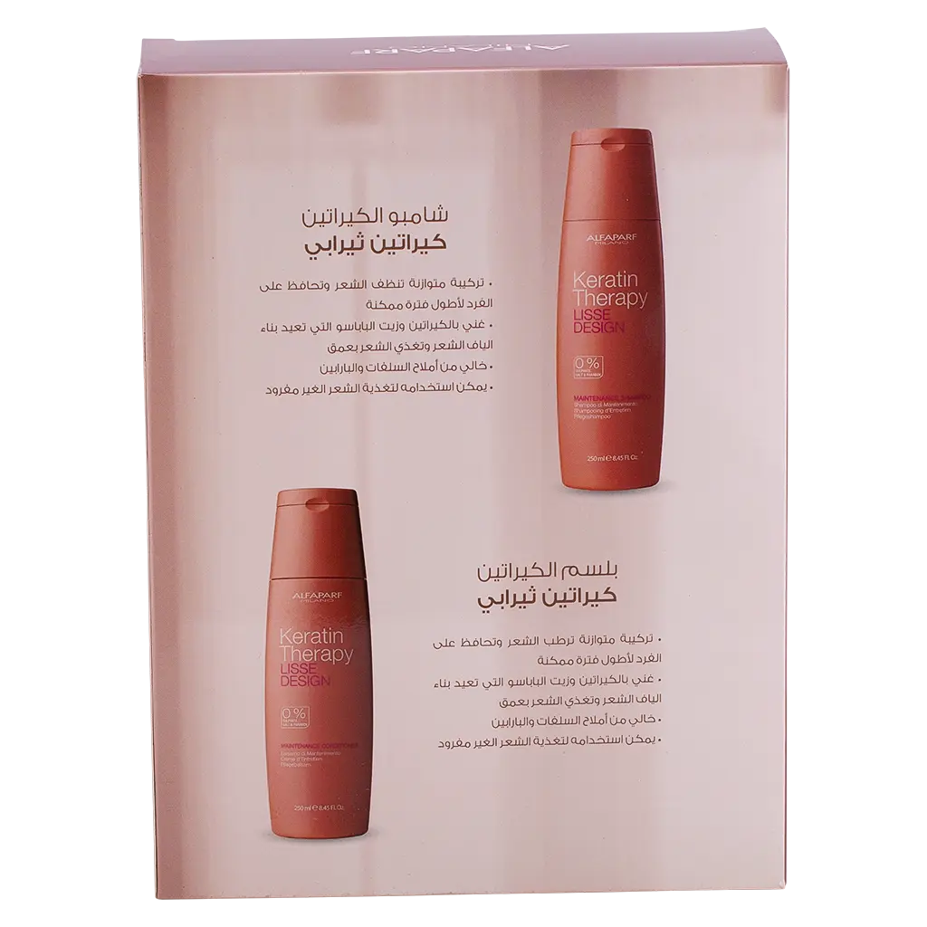 Keratin Therapy Promo Pack Shampoo & Conditioner 250 ml - view 7