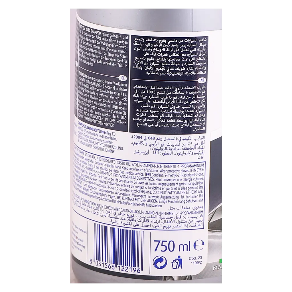 Dasty Care Shampoo & Wax 750 ml - view 3