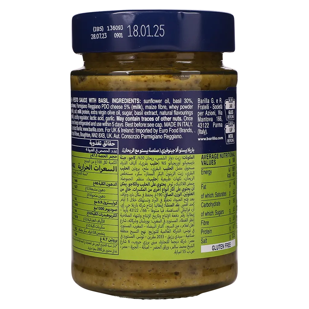 Barilla Sauce Pesto 190 gm - view 2