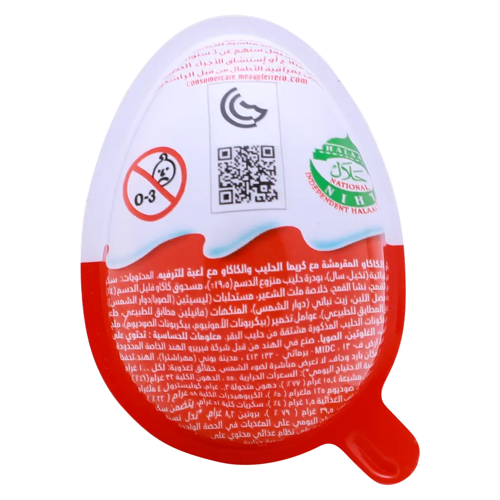 Kinder Joy With Surprise For Girls 20 gm - view 2