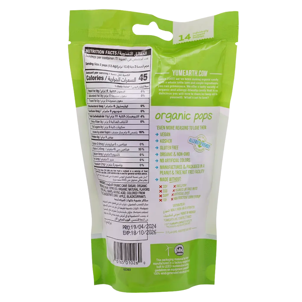 Yum Earth Organic Sour Pops Bag 14 Pcs - view 2