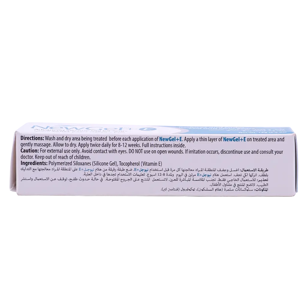 NewGel+E for scar management 15 gm - view 5