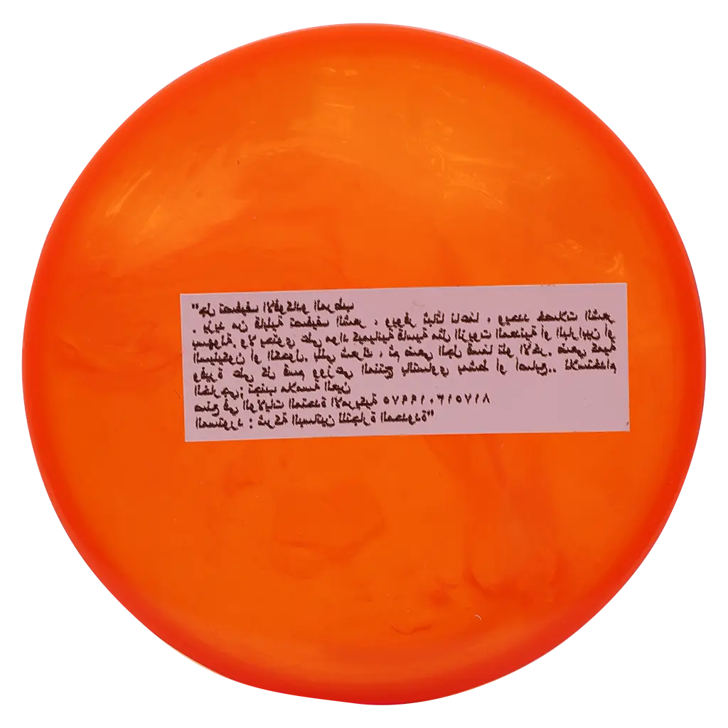 Cantu Avocado Styling Gel 524 gm - view 3