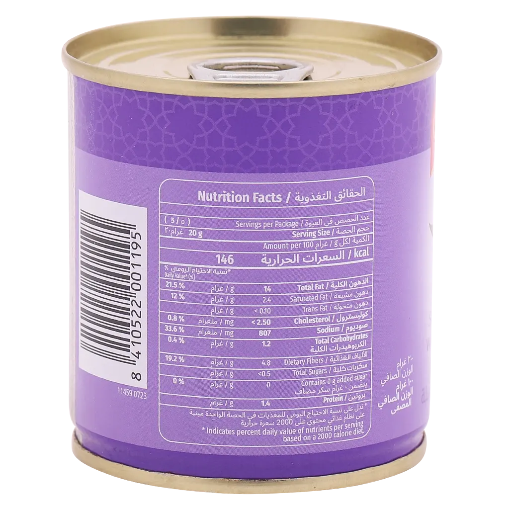 Coopoliva Black Olives 100 gm - view 2