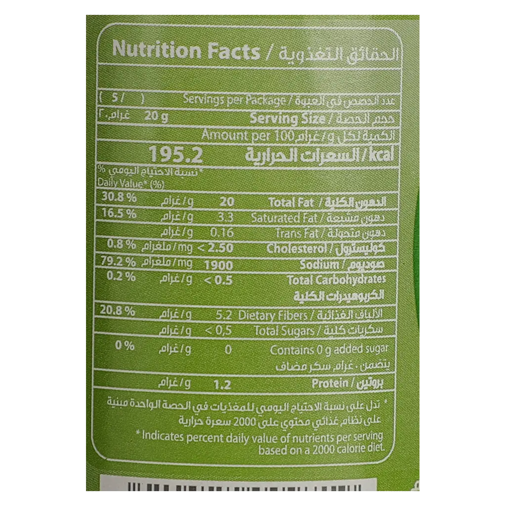 Coopoliva Green Olives Slices Hot 114 gm - view 3