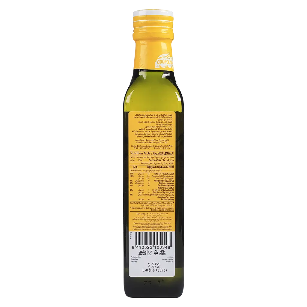 Coopoliva Olive Oil Pomace 250 ml - view 2