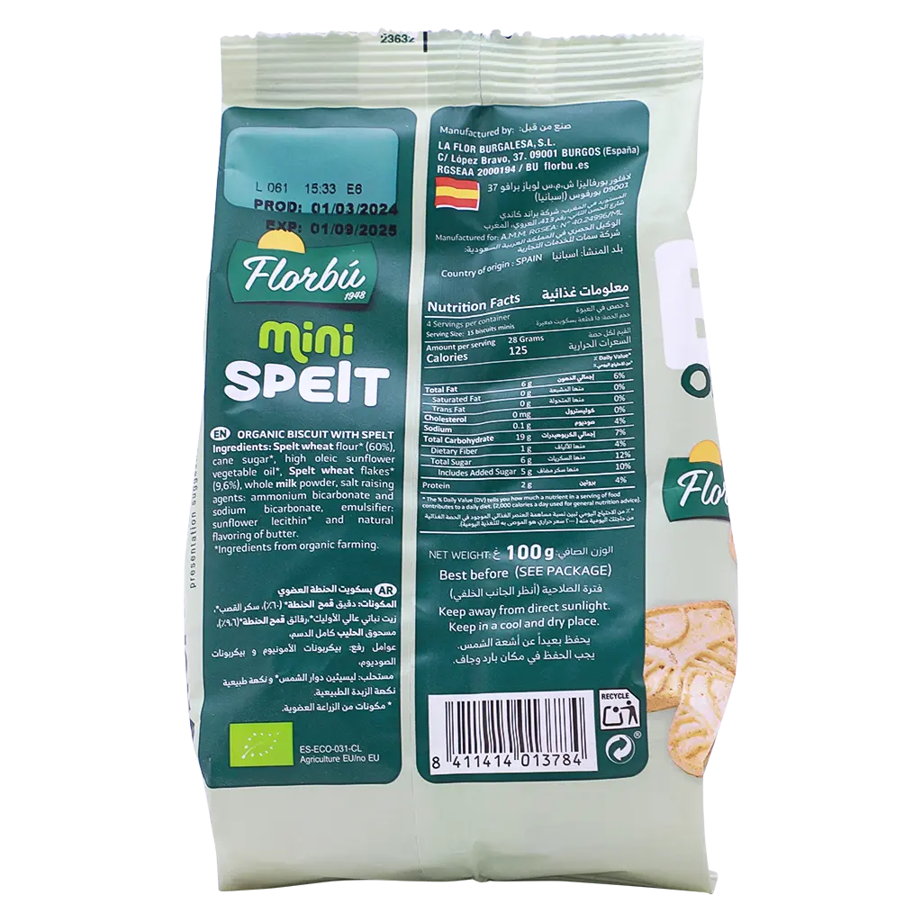 Florbu Organic Spelt Biscuits 100 gm - view 2