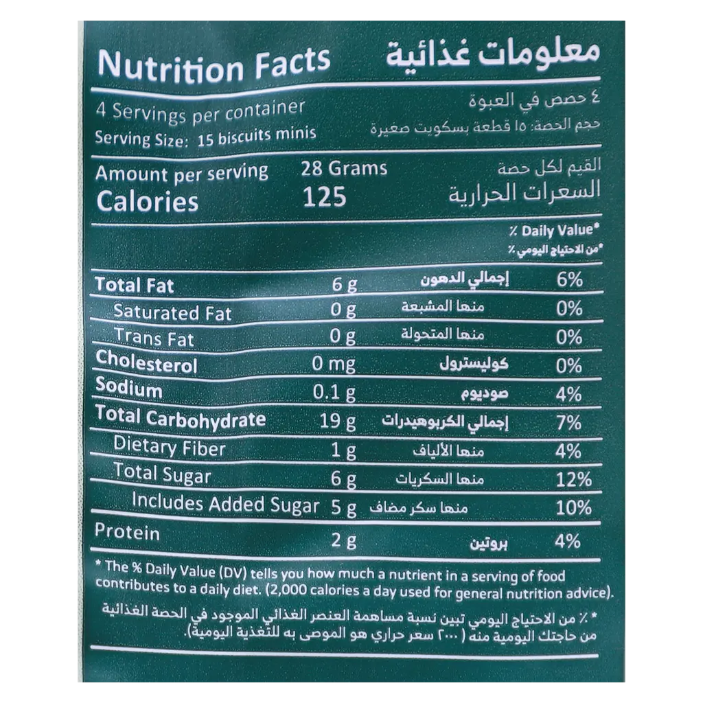 Florbu Organic Spelt Biscuits 100 gm - view 3