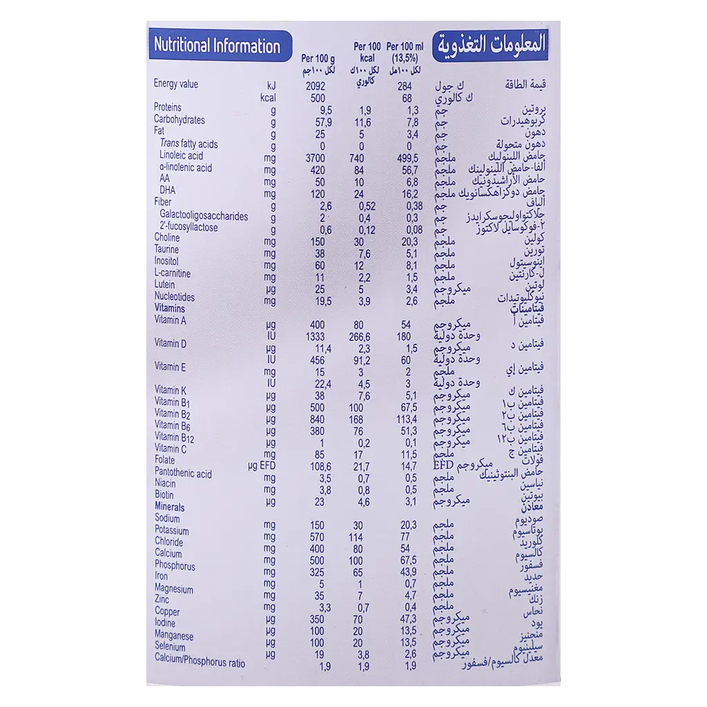 Blemil Optimum No. 1 400 gm - view 5