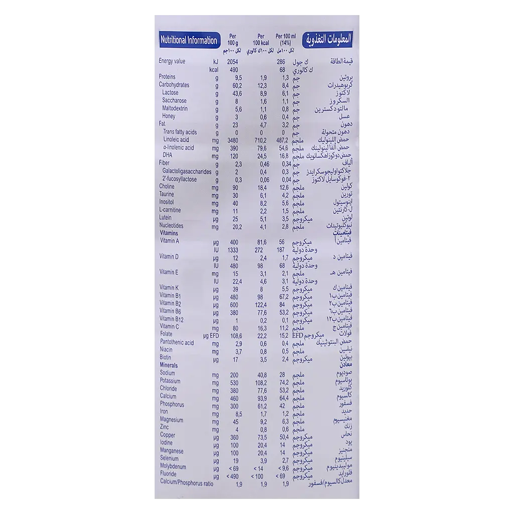 Blemil Optimum Stage 3 1200 gm - view 4