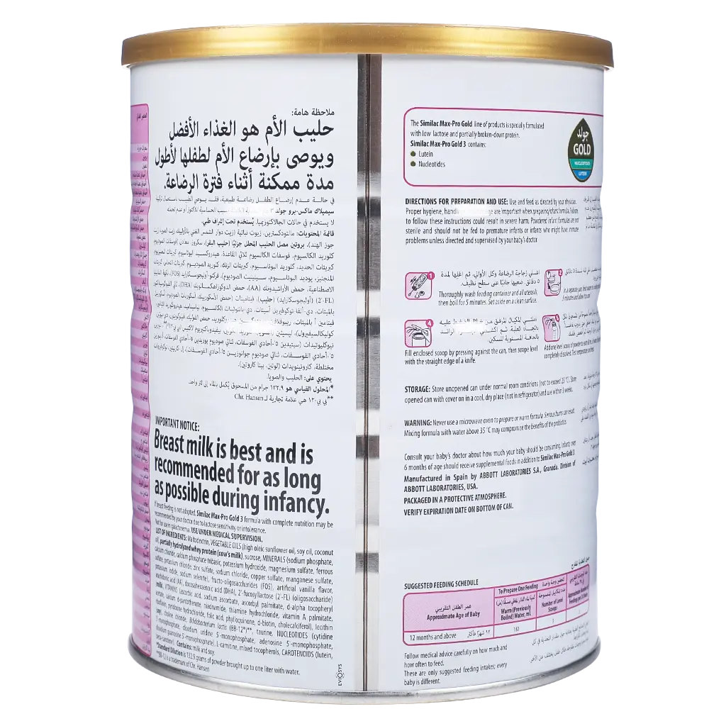Similac Max Pro Baby Formula From 12 To 36 Months 820 gm - view 2