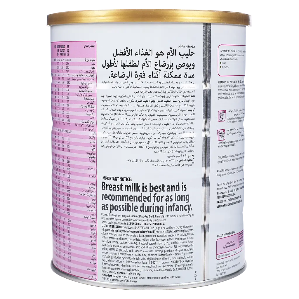 Similac Max Pro Baby Formula From 12 To 36 Months 820 gm - view 4