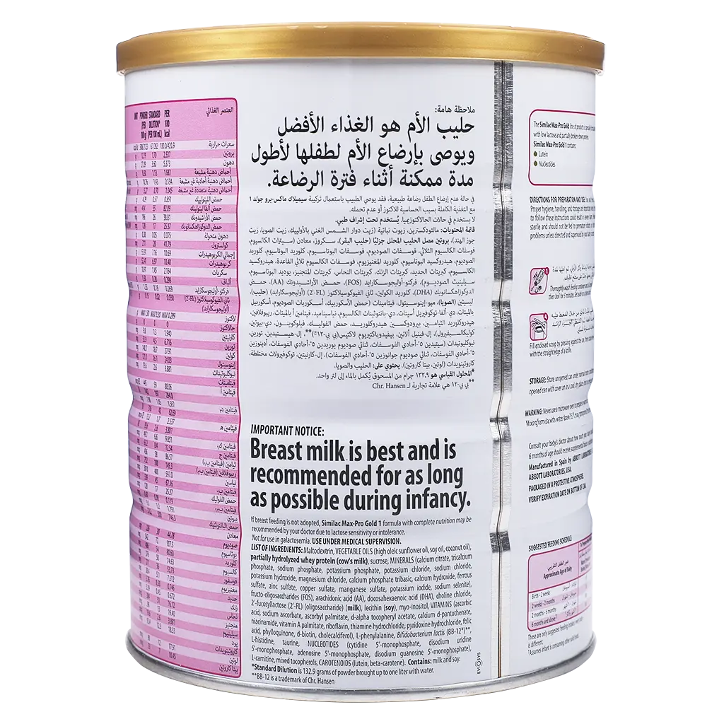 Similac Max Pro Baby Formula From Birth To 6 Months 820 gm - view 4