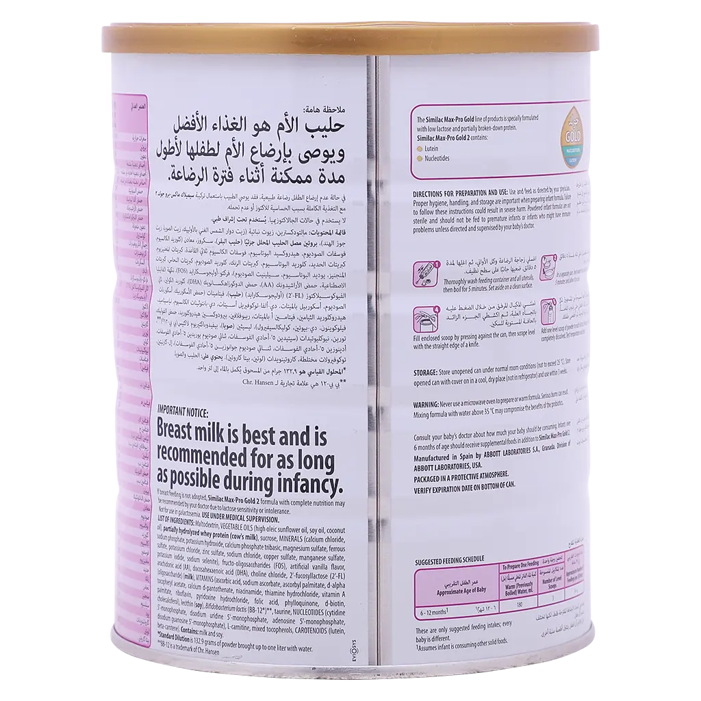 Similac Max Pro Baby Formula From 6 To 12 Months 820 gm - view 2